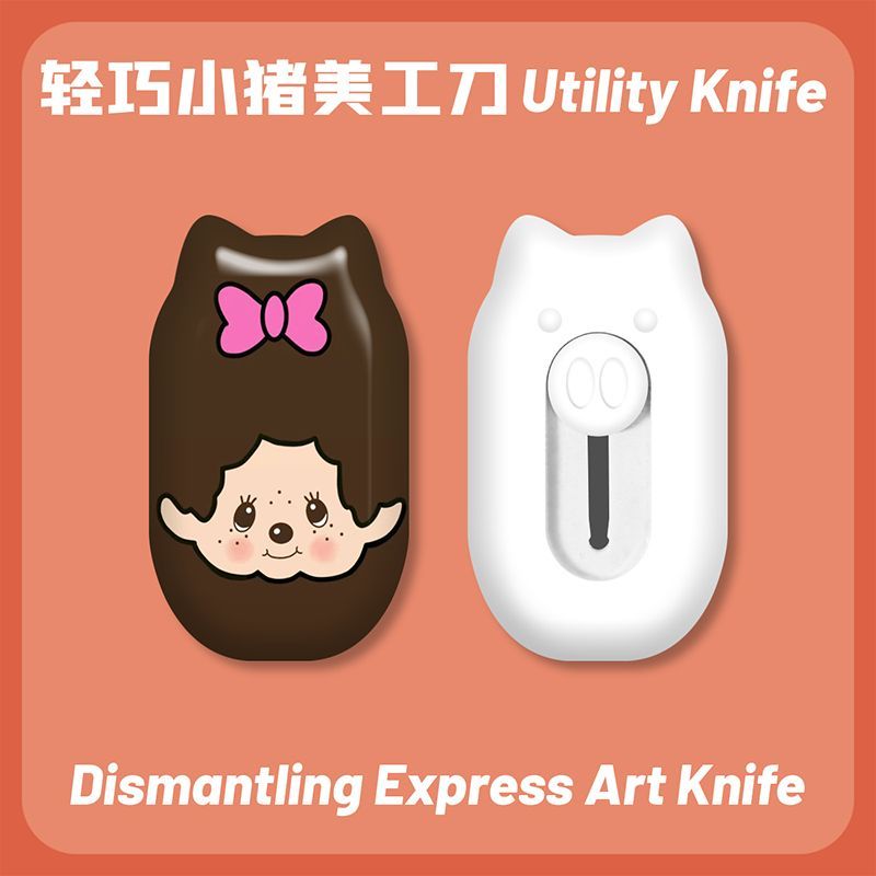 モンチッチかわいいミニポータブルペーパーアイドル周辺機器小型 - Case Fans のレビューと価格