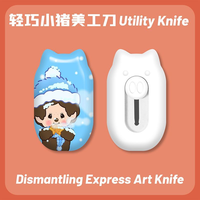モンチッチかわいいミニポータブルペーパーアイドル周辺機器小型 - Case Fans のレビューと価格