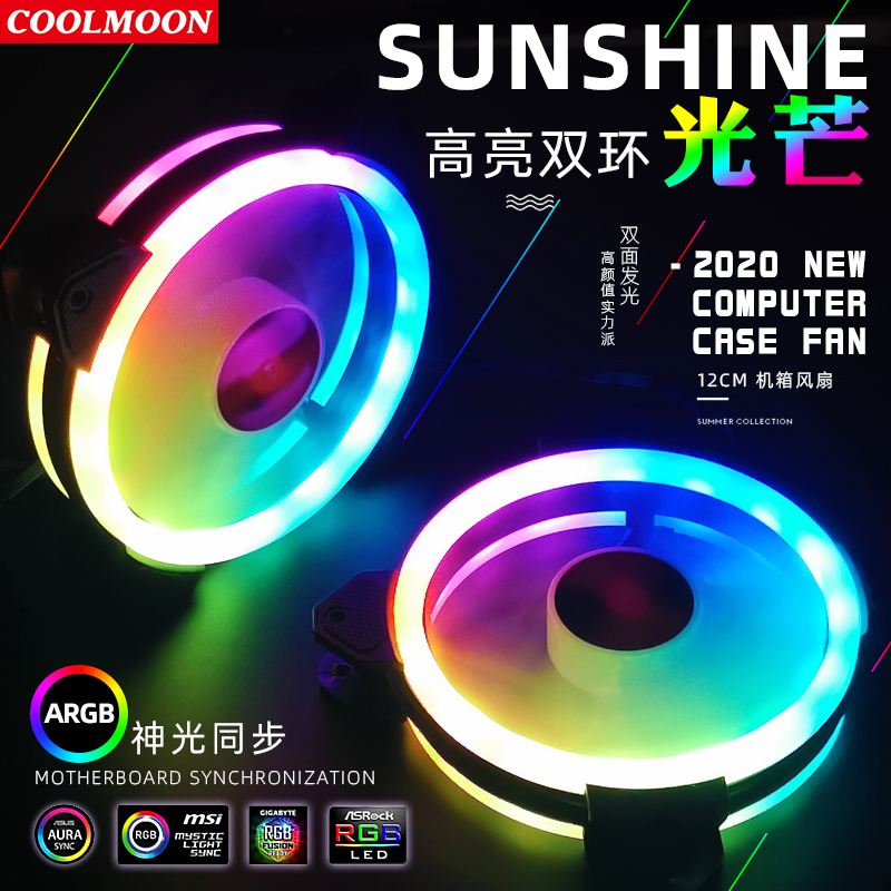 Coolmoon製 PCケース用冷却ファン。IRリモコン付き - Case Fan Controller のレビューと価格